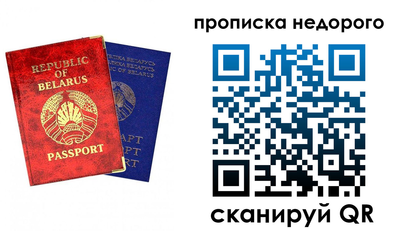 прописка регистрация в Козьмодемьянске
