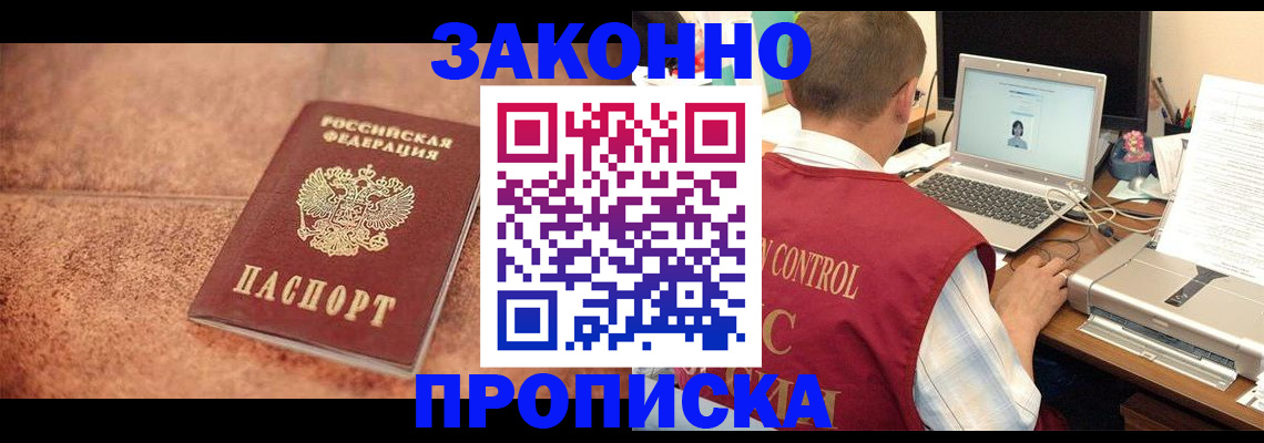 регистрация для школы в Козьмодемьянске